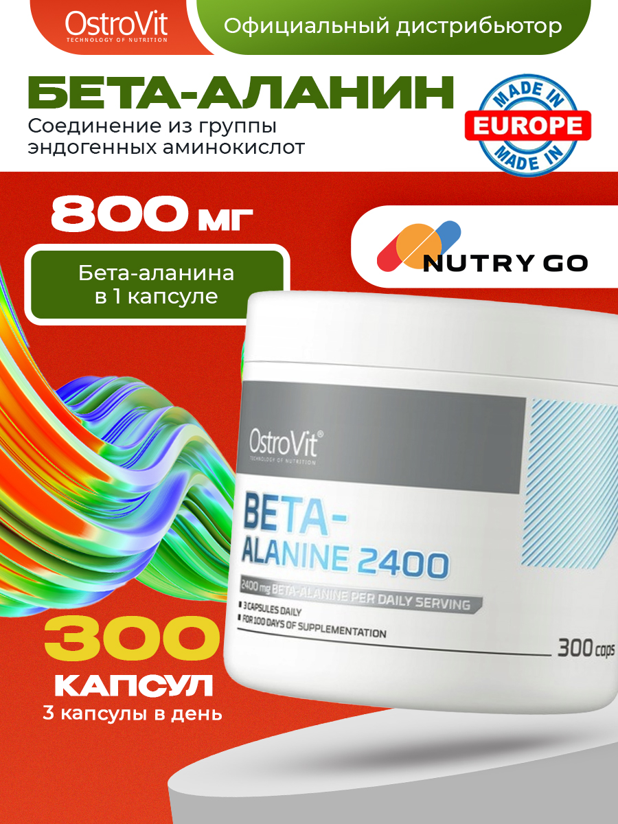 Ostrovit, Beta-Alanine 2400 mg 300 caps