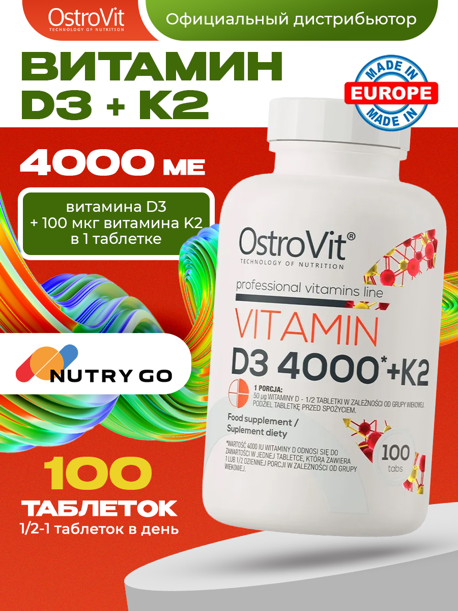 Ostrovit, Vitamin D3 4000 + K2 100 tabs