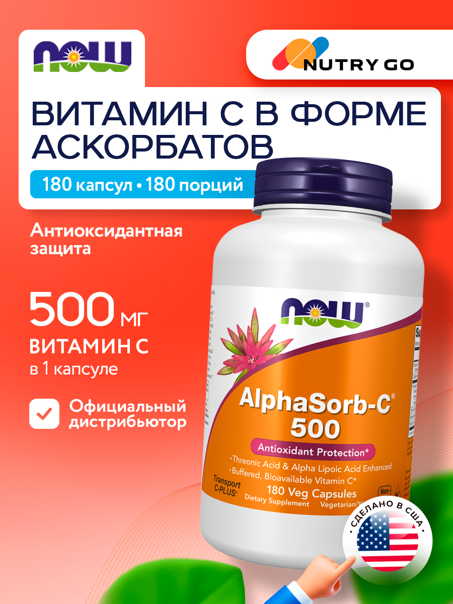 Now, ALPHASORB-C(R) 500MG 180 VCAPS