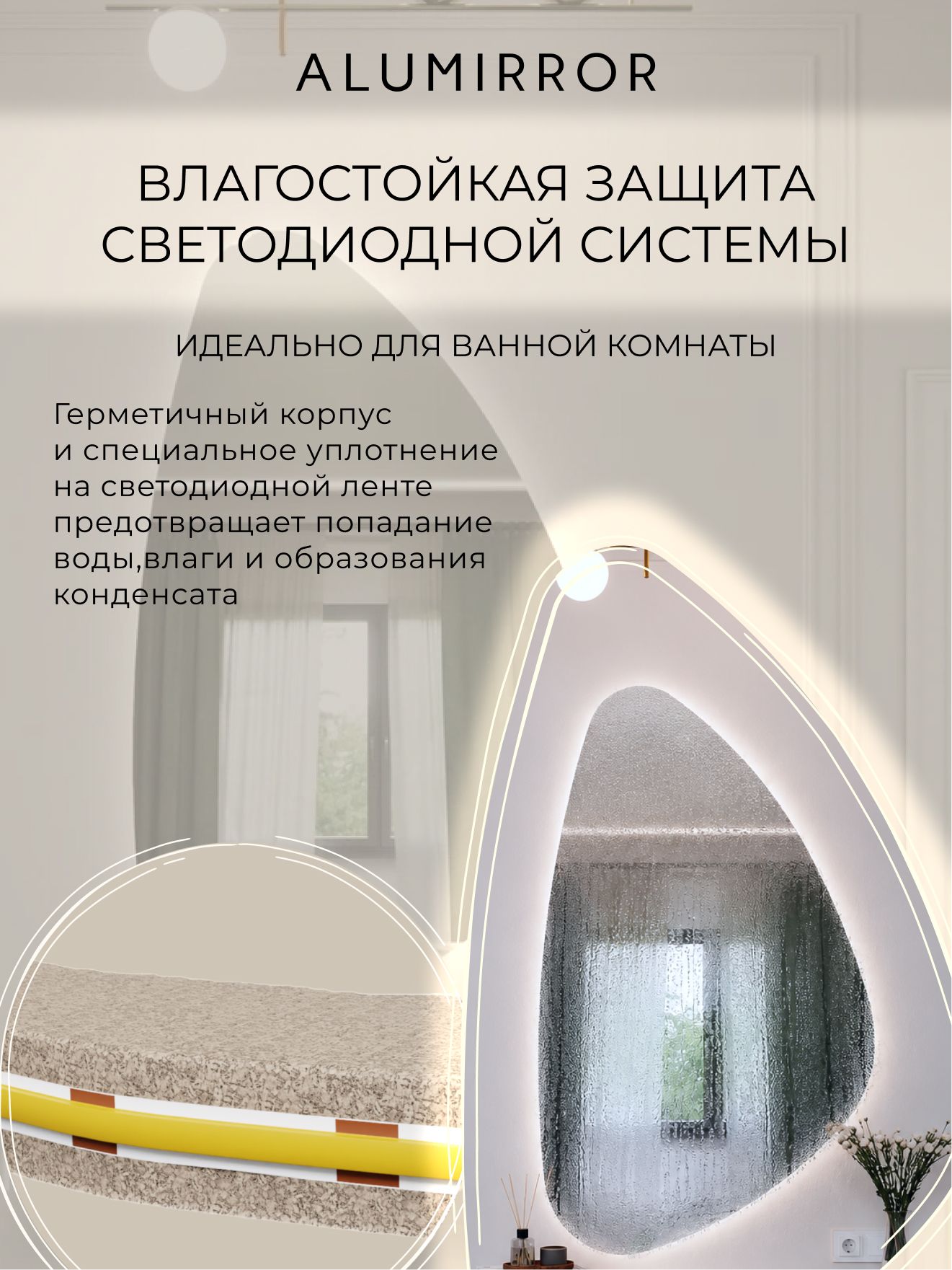 Зеркало настенное 90х53 см. холодный свет 6000К фигурное с подсветкой М12 ALUMIRROR — фото 7