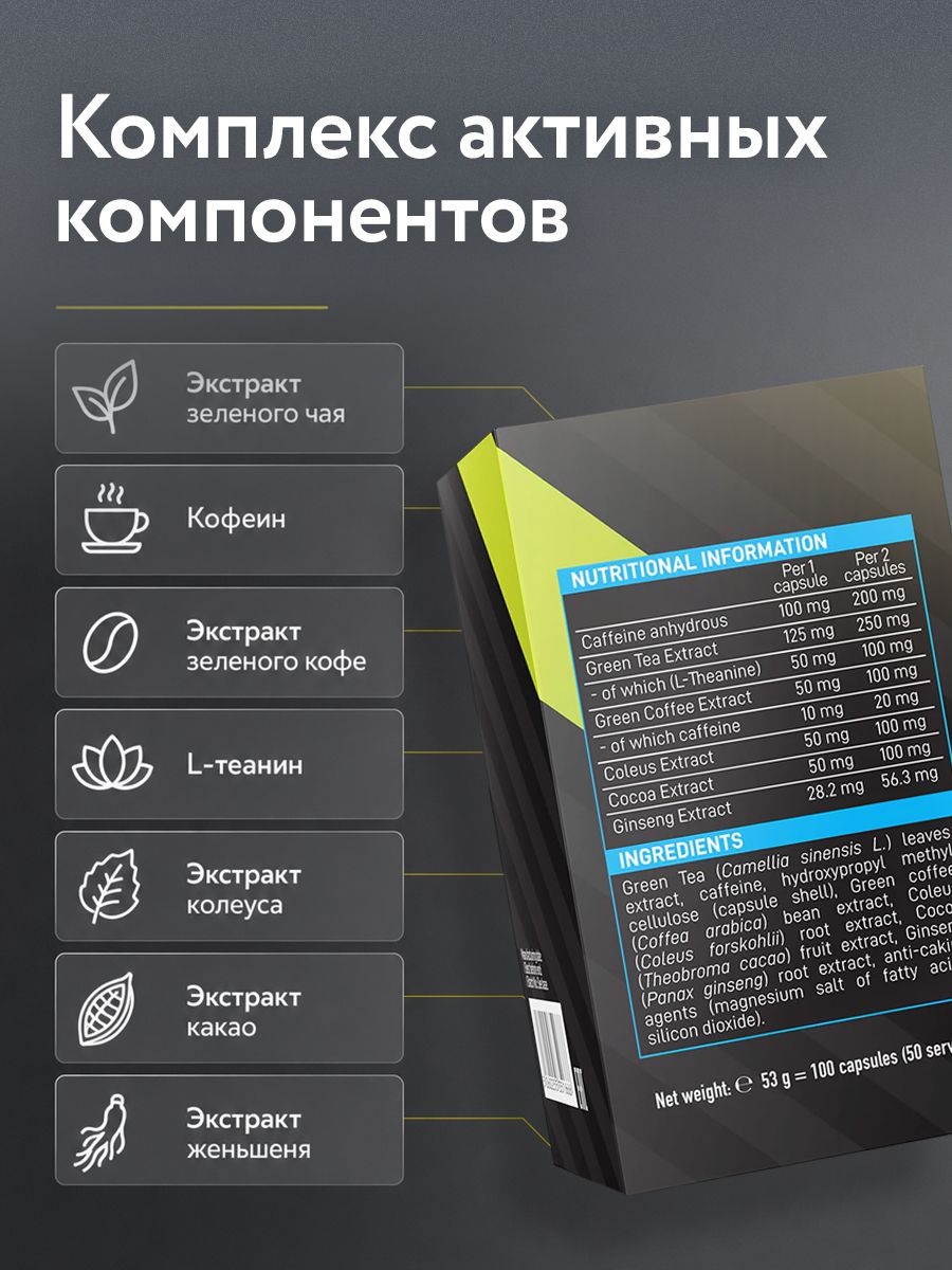 Vplab, Lipojets, 100 капсул