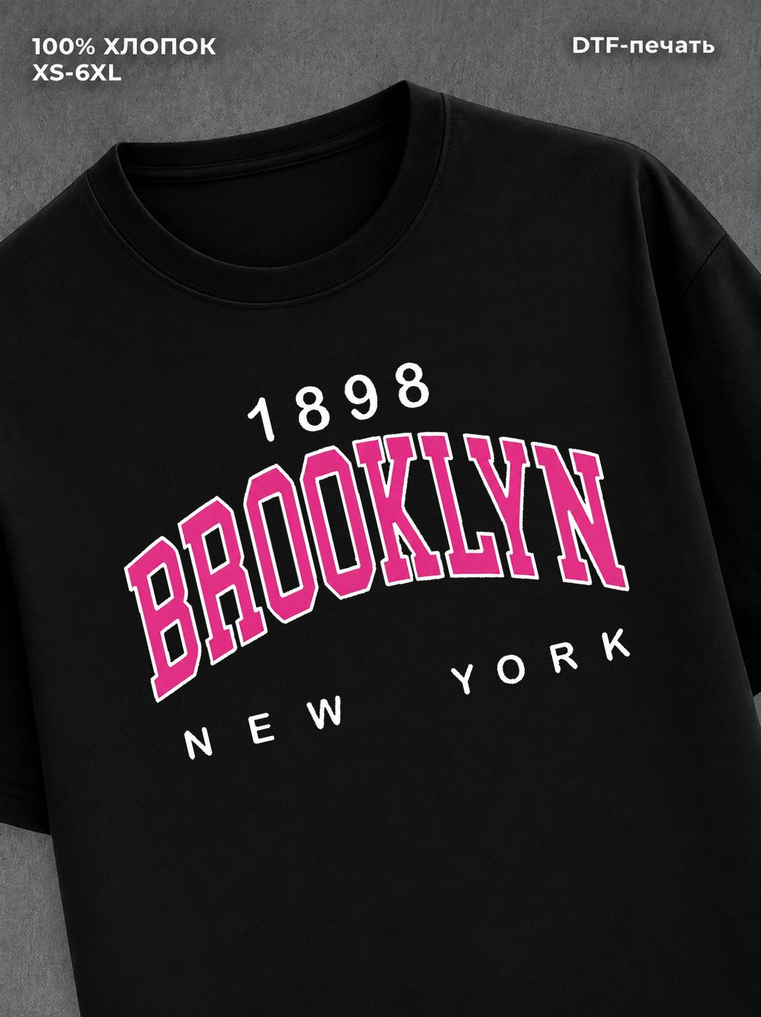 Футболка Brooklyn