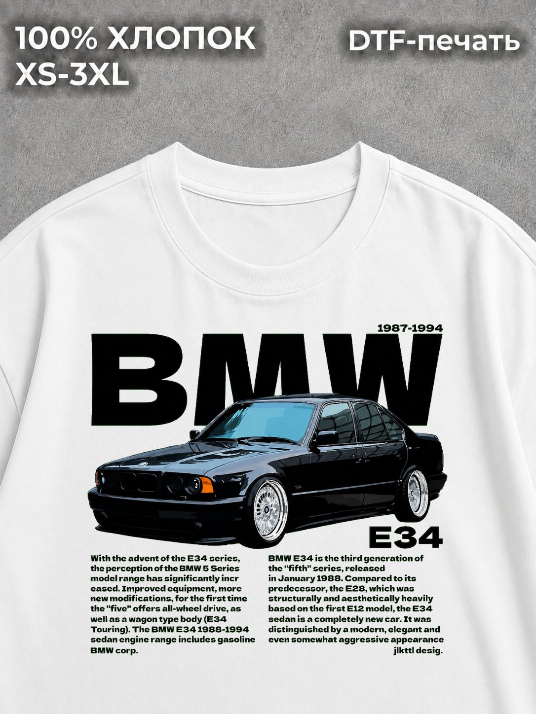 Футболка Y2K BMW E34 БМВ white