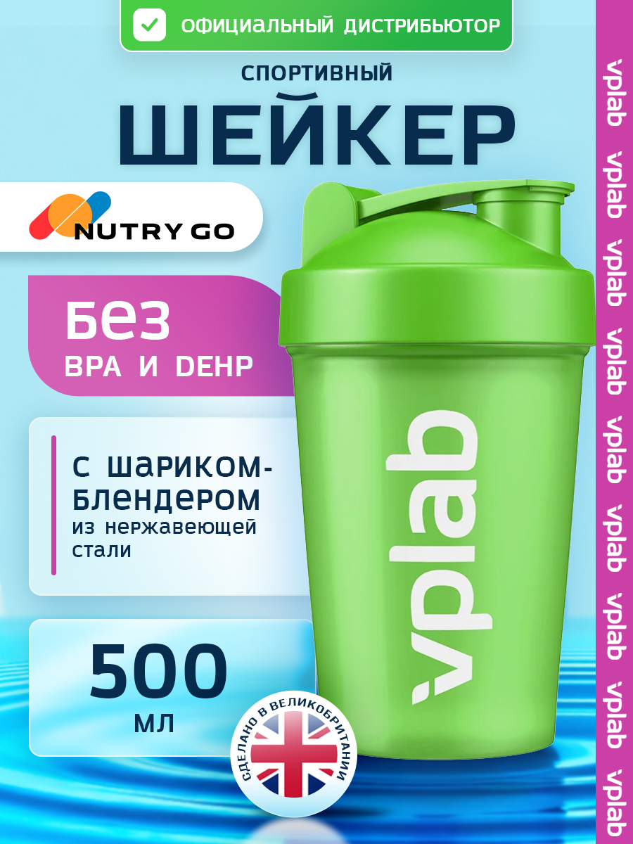 Vplab, Shaker with blender ball 500 ml green