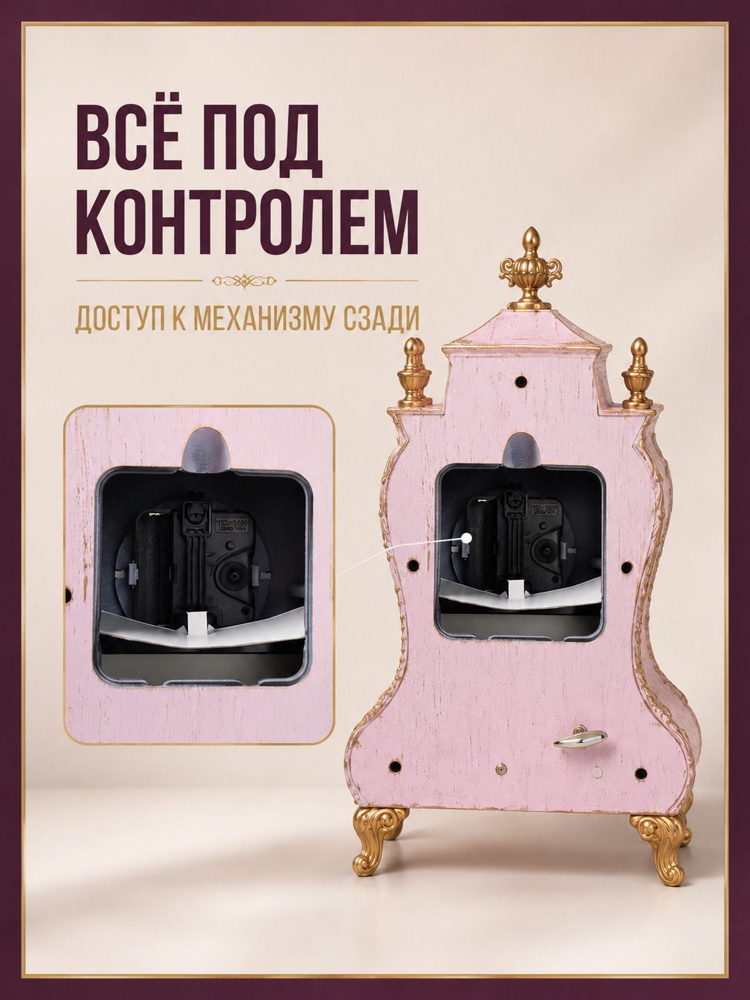 Часы настольные, музыкальные, высота 28 см. Часы настольные, музыкальные, высота 28 см.