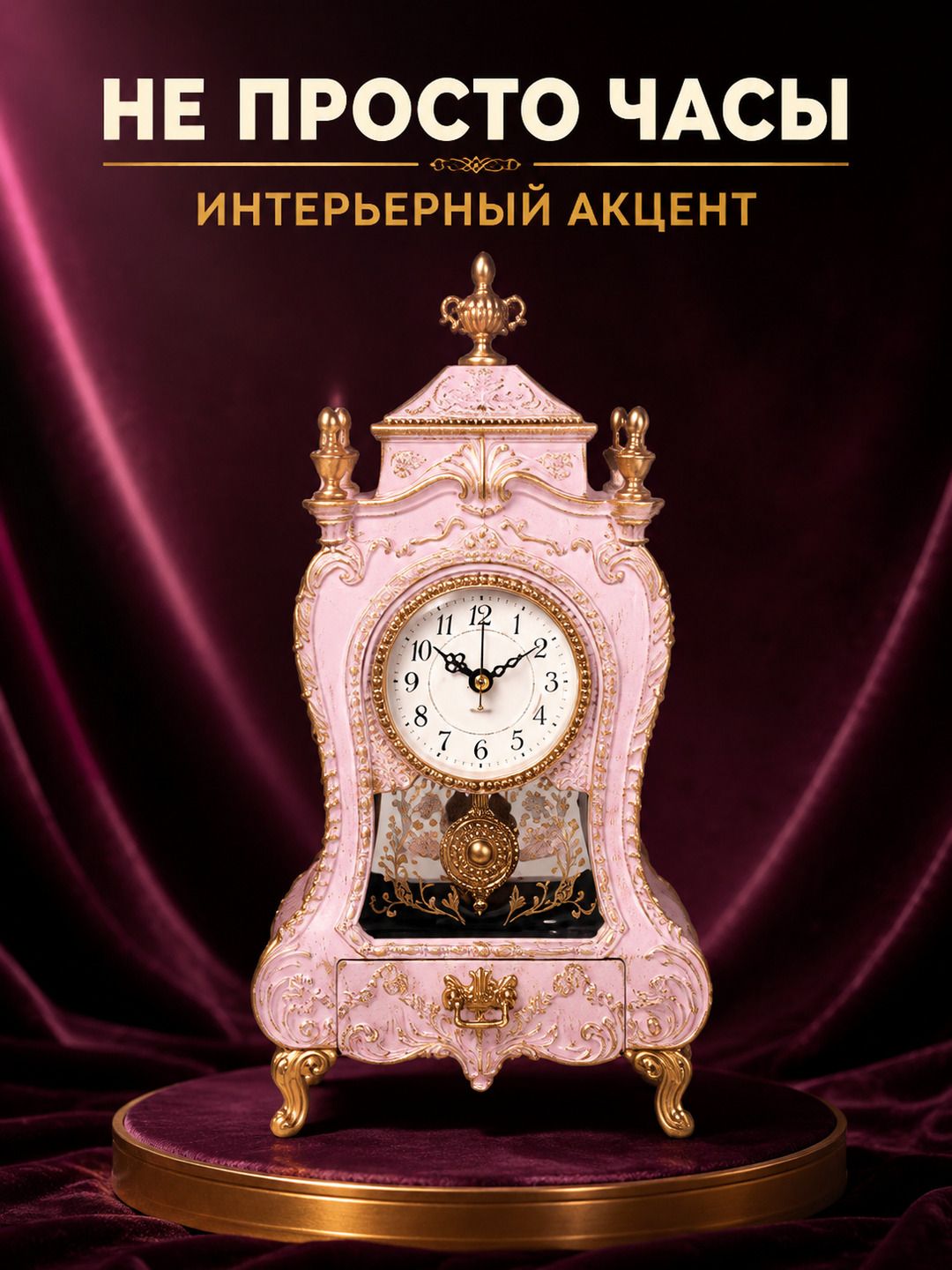 Часы настольные, музыкальные, высота 28 см. Часы настольные, музыкальные, высота 28 см.