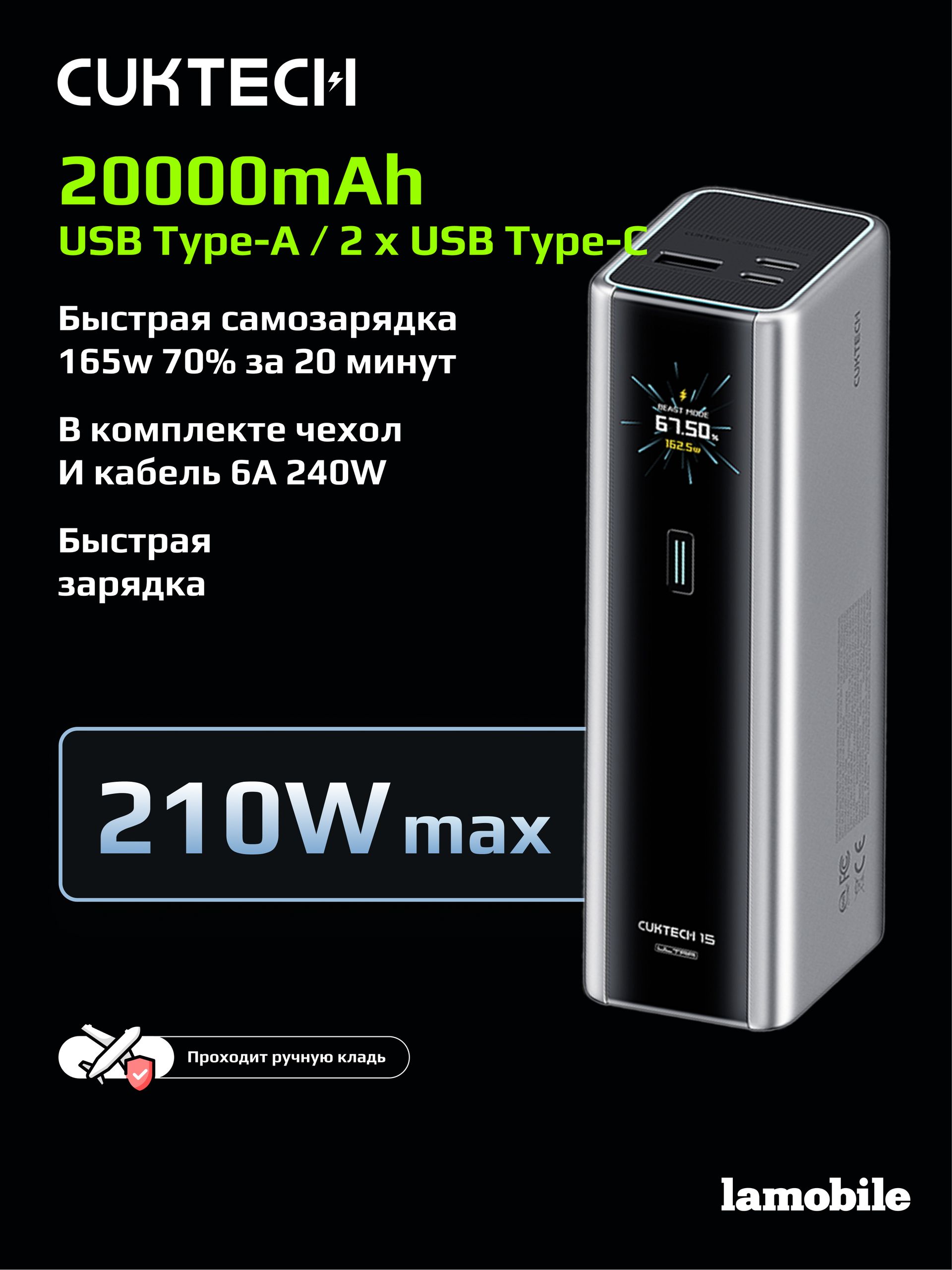 Внешний аккумулятор Power Bank CUKTECH PB200U 20000mAh (Grey)