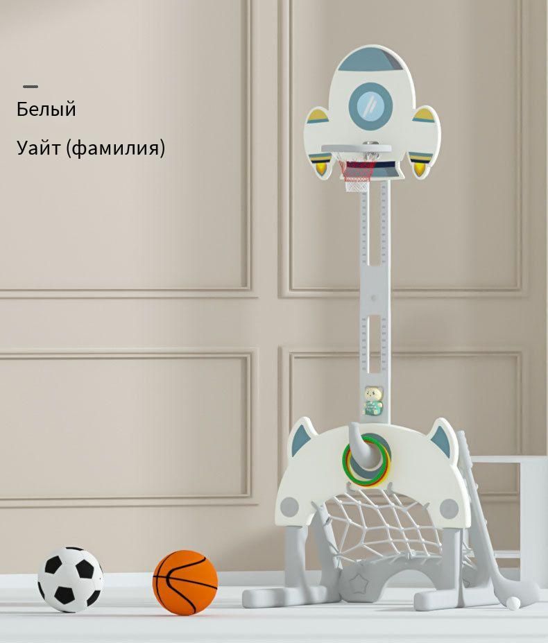 баскетбольное кольцо детское/Футбольные ворота /игровой комплекс 5 в 1 ...