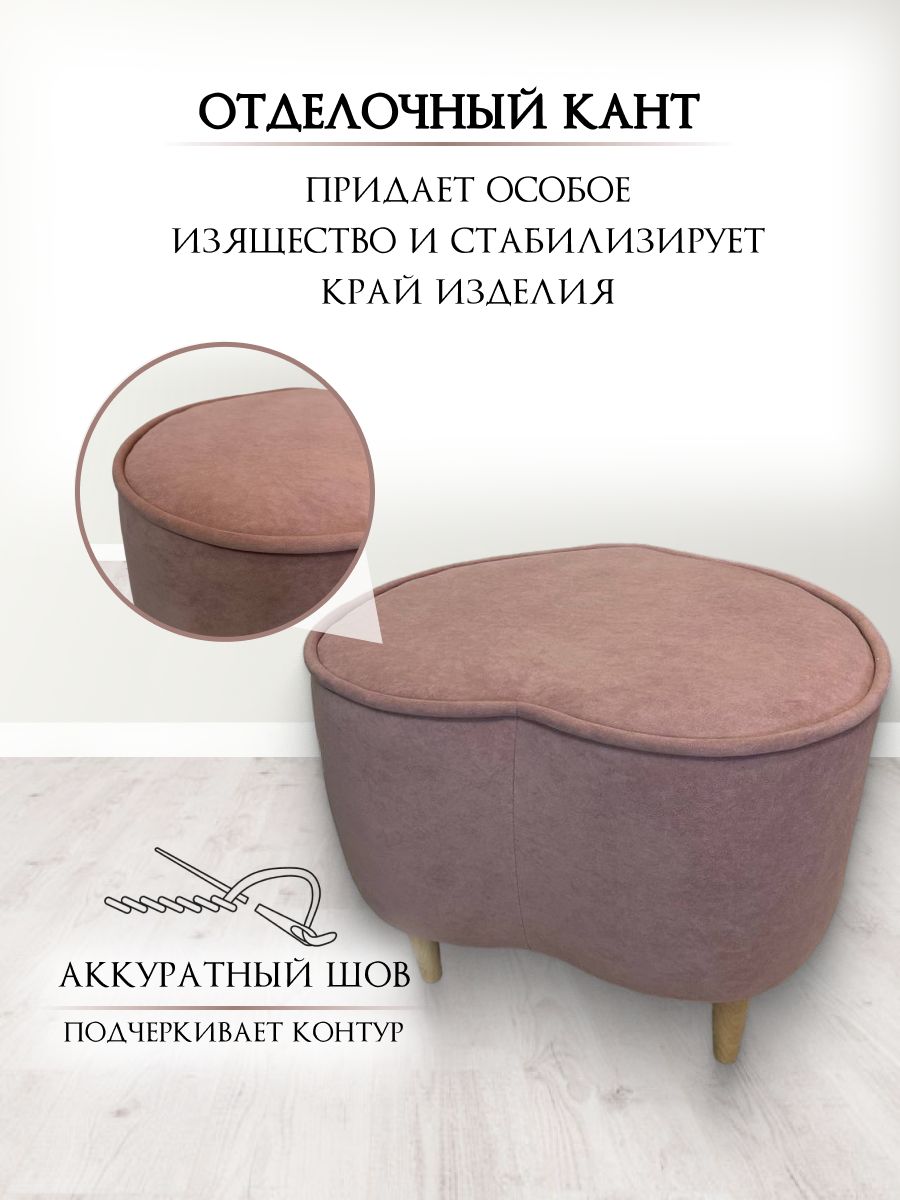 Пуф Сердце в прихожую, спальню, детскую, антивандальный велюр