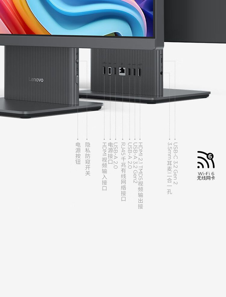 Lenovo xiaoxin pro 27. Lenovo xiaoxin pro 27. Моноблок rtx. Lenovo xiaoxin pro 27. Lenovo xiaoxin pro 16.