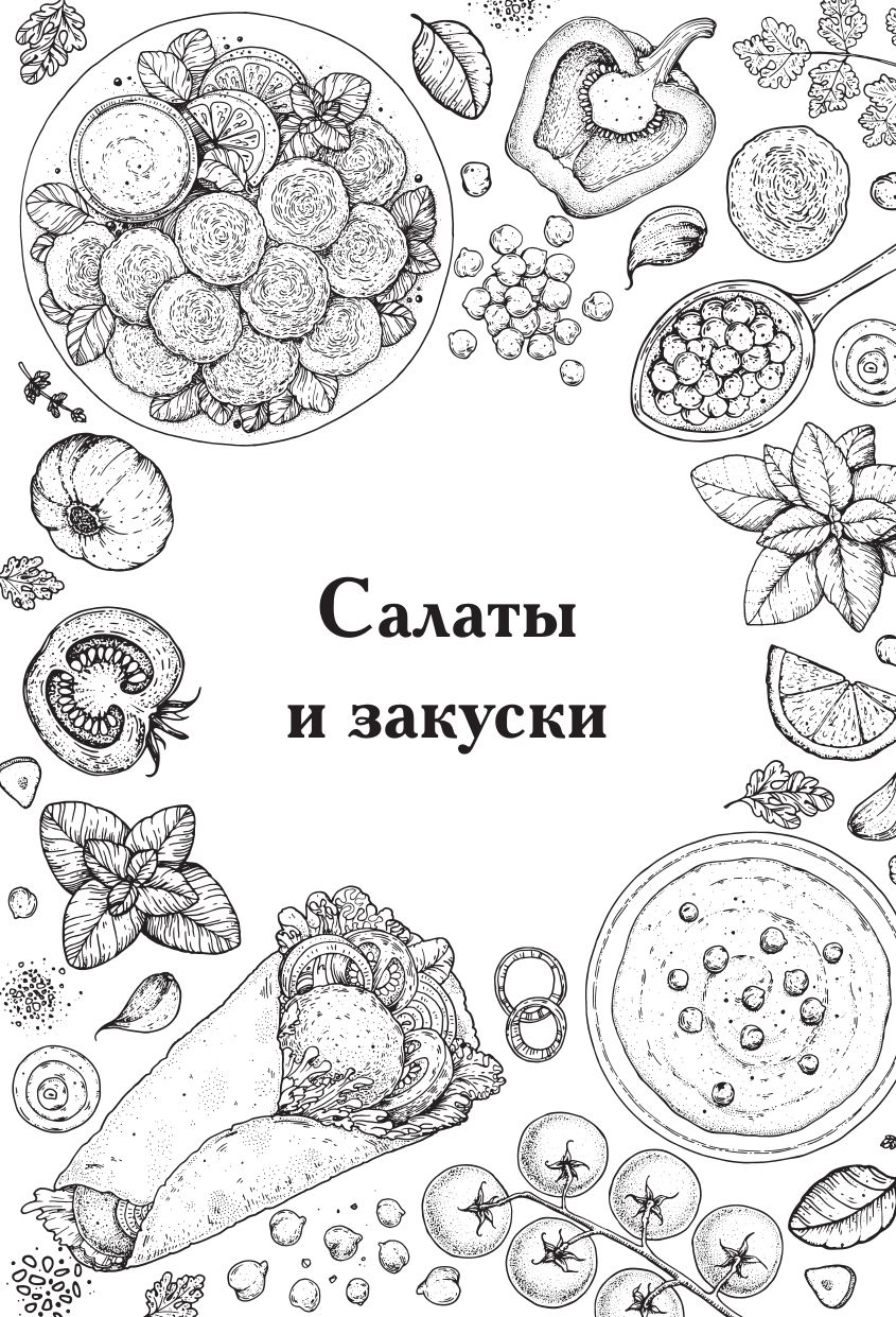 Книга для записи рецептов | Kniga dlia zapisi retseptov - Ozon image 6