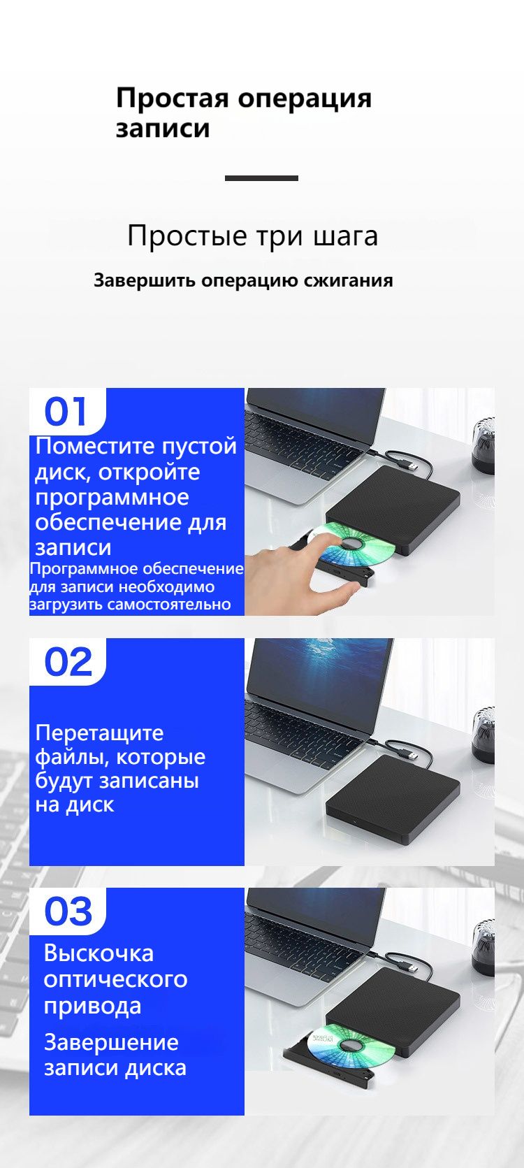 Внешний оптический привод для записи Blu-ray, устройство записи USB3 ...