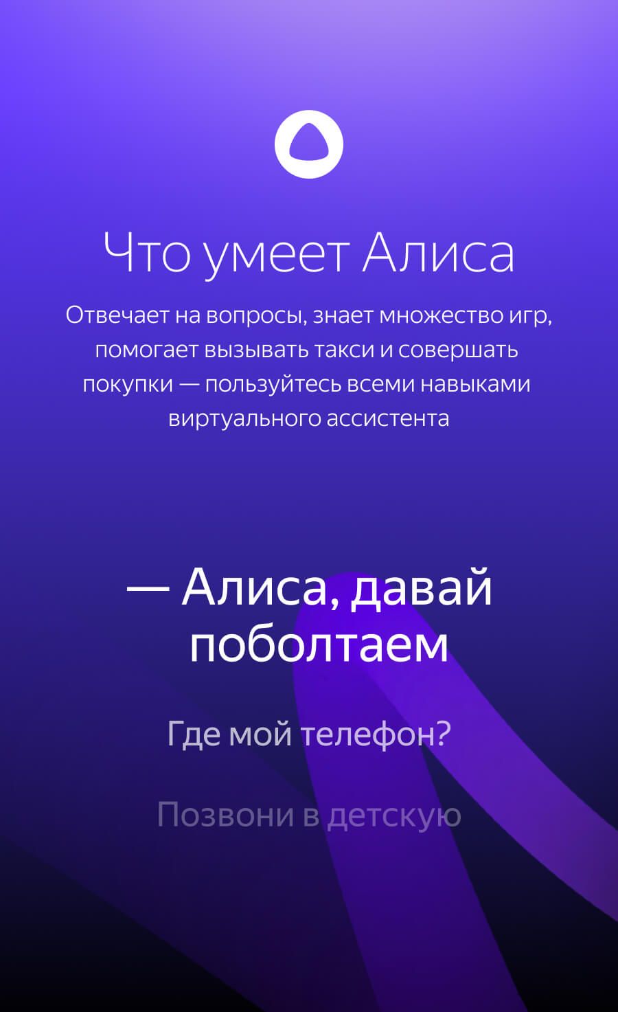 Умная колонка Яндекс Миди с Алисой - купить по доступным ценам в  интернет-магазине OZON (1248421041)