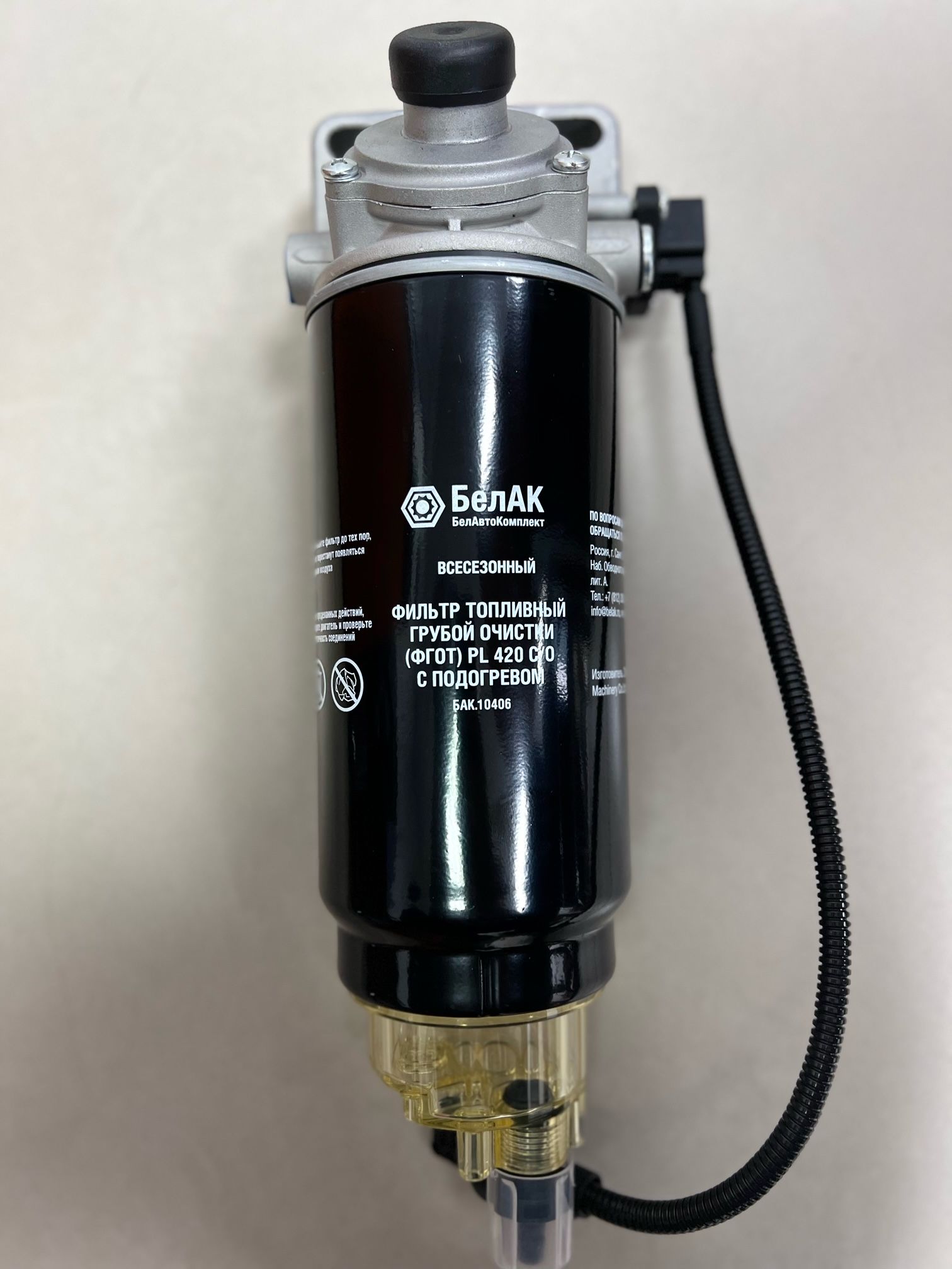 Фильтр топливный КамАЗ, МАЗ грубой очистки с подогревом