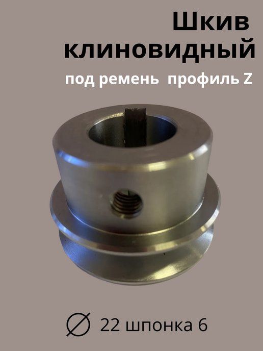 Шпонка  6*9*22 вала вилки сцепления Камаз (уп. 10 шт) (ПРЗП)