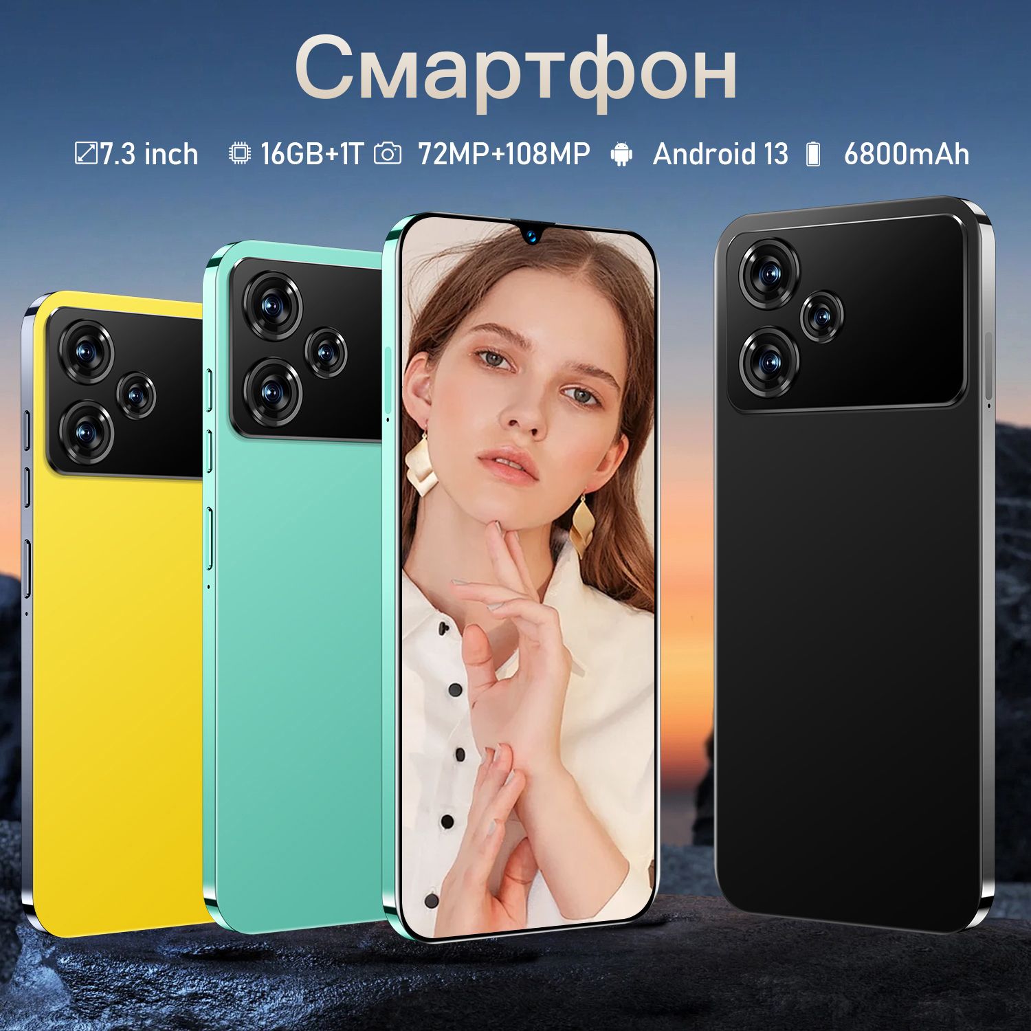 Смартфон Astarry C Серия 65 5Г телефоны 7,3 дюйма - купить по выгодной цене  в интернет-магазине OZON (1474437787)