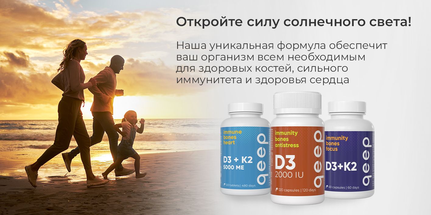 Витамины пробиотики и пребиотики бады для пищеварения, поддержание ...