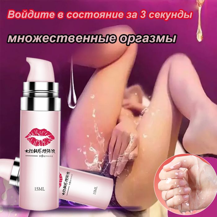 Оргазммен азапталады