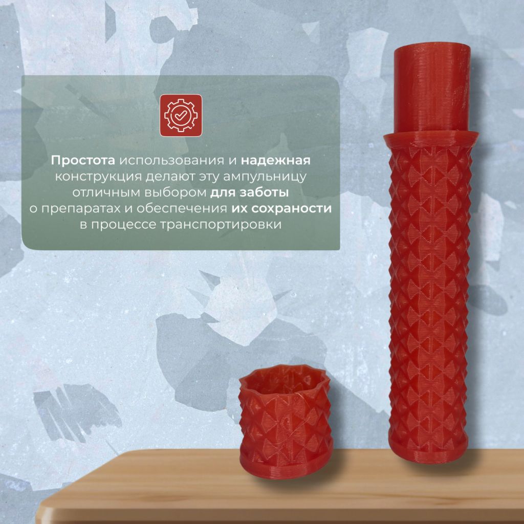 Ампульница тактическая (Нефопам) V1