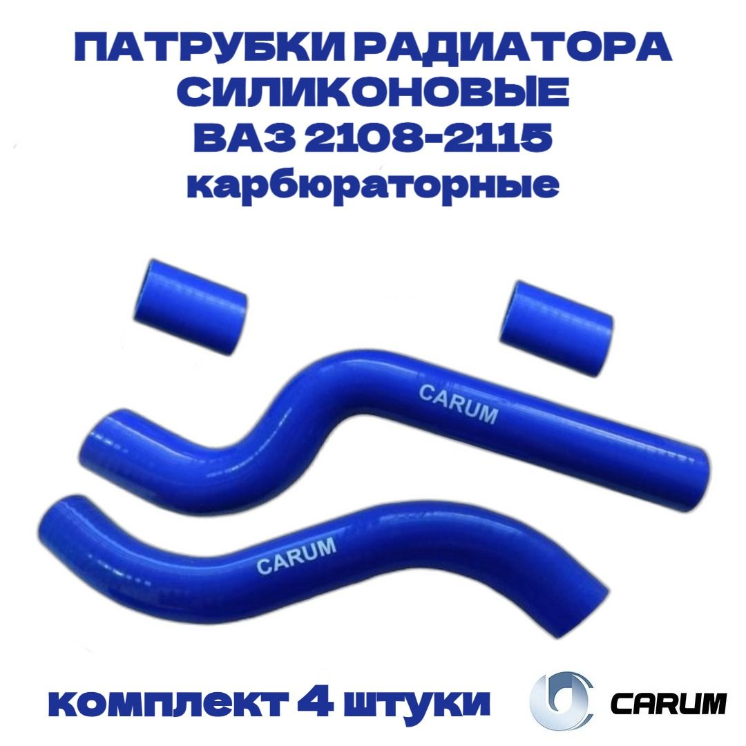 Шланг D38 (до 20 м) силикон синий 2-х сл. (цена за 1 м)
