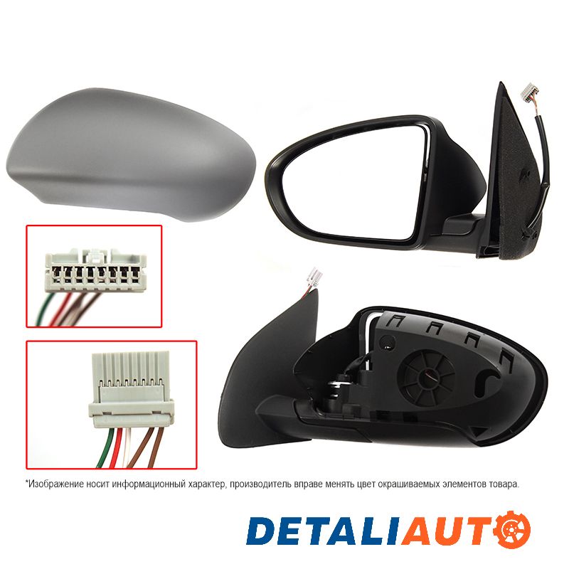 Зеркало Nissan Qashqai 06-13 / Dualis 07-14 (Слева/ Обогрев/ Регулировка/ 5 контактов)