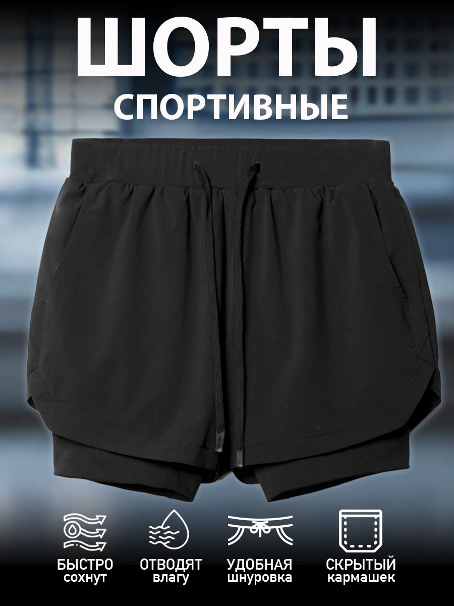 ШортыоблегающиеABAUСпортивнаясерия