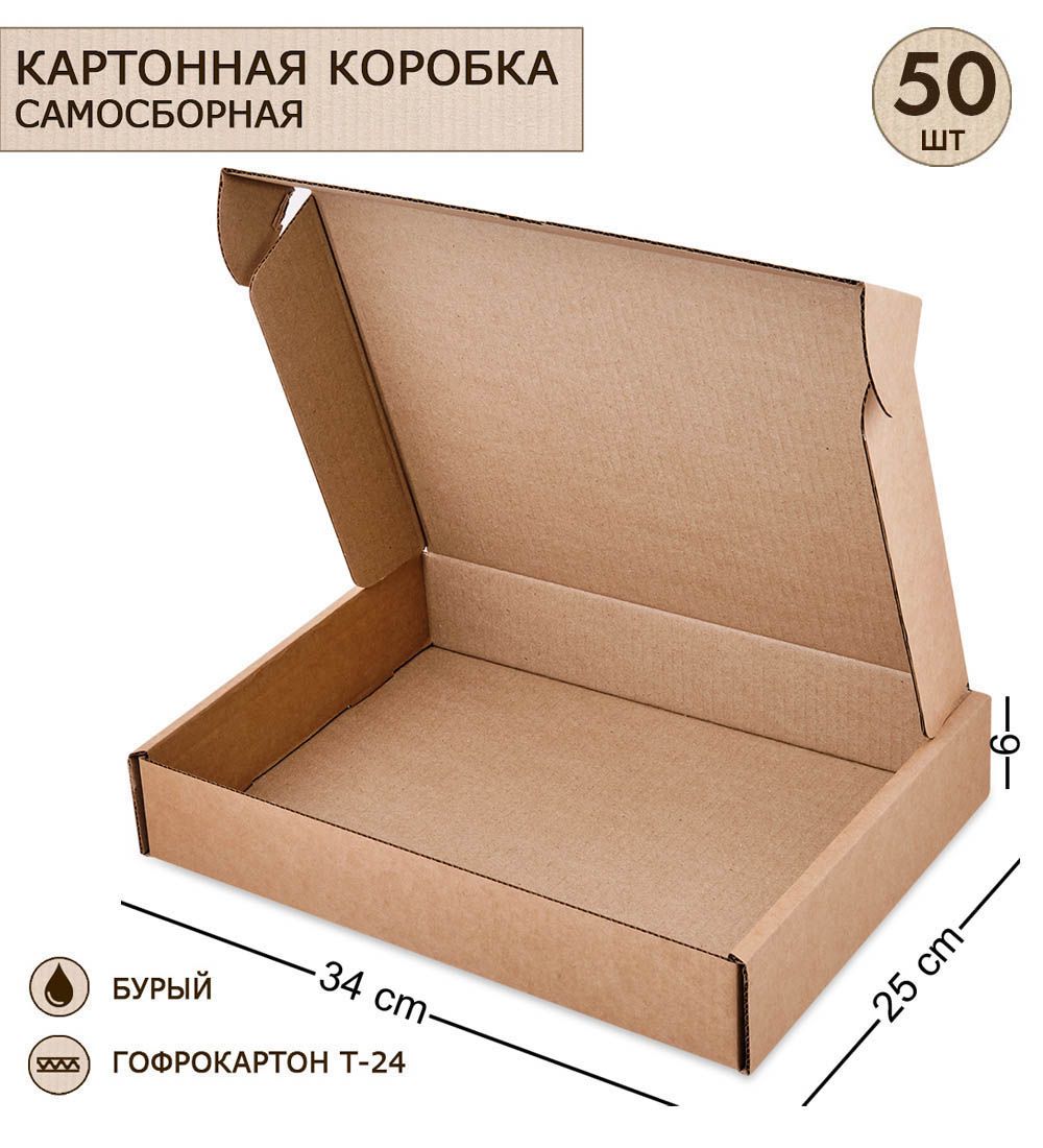 Коробкасамосборнаягофрокартон340х250х60,50шт.