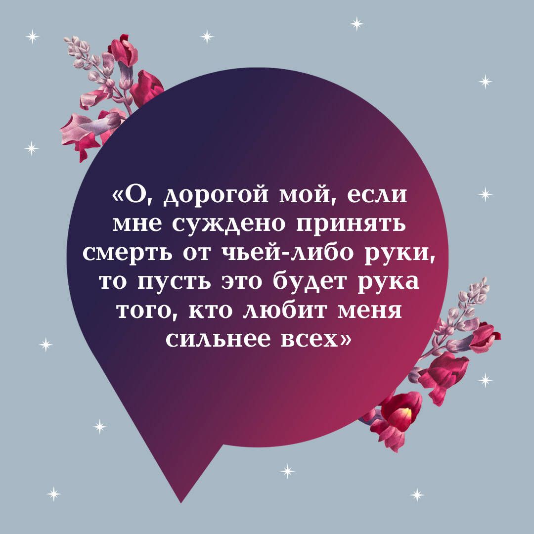 Дракула | Dracula - Ozon image 3