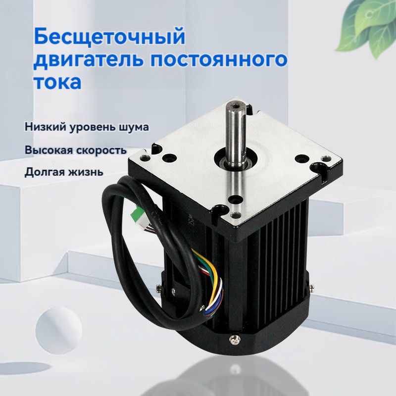 токарныйстанокмощностью750Втбесщеточныйдвигательпостоянноготокаэлектродвигательсфрезернымстанкомбольшоймощности