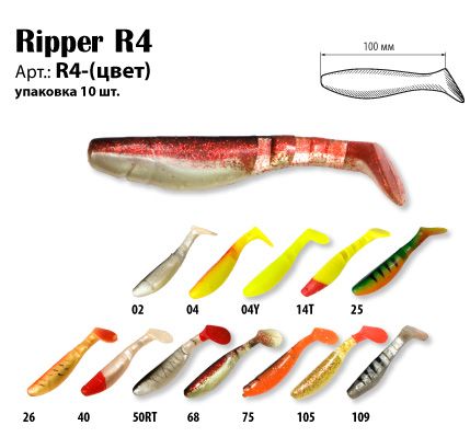 Рипер Akara R2,5 01R