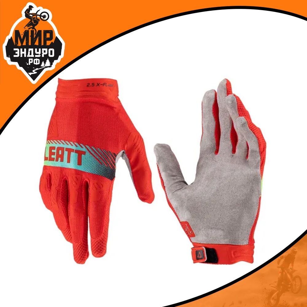 Мотоперчатки Эндуро мотокросс 4 модель