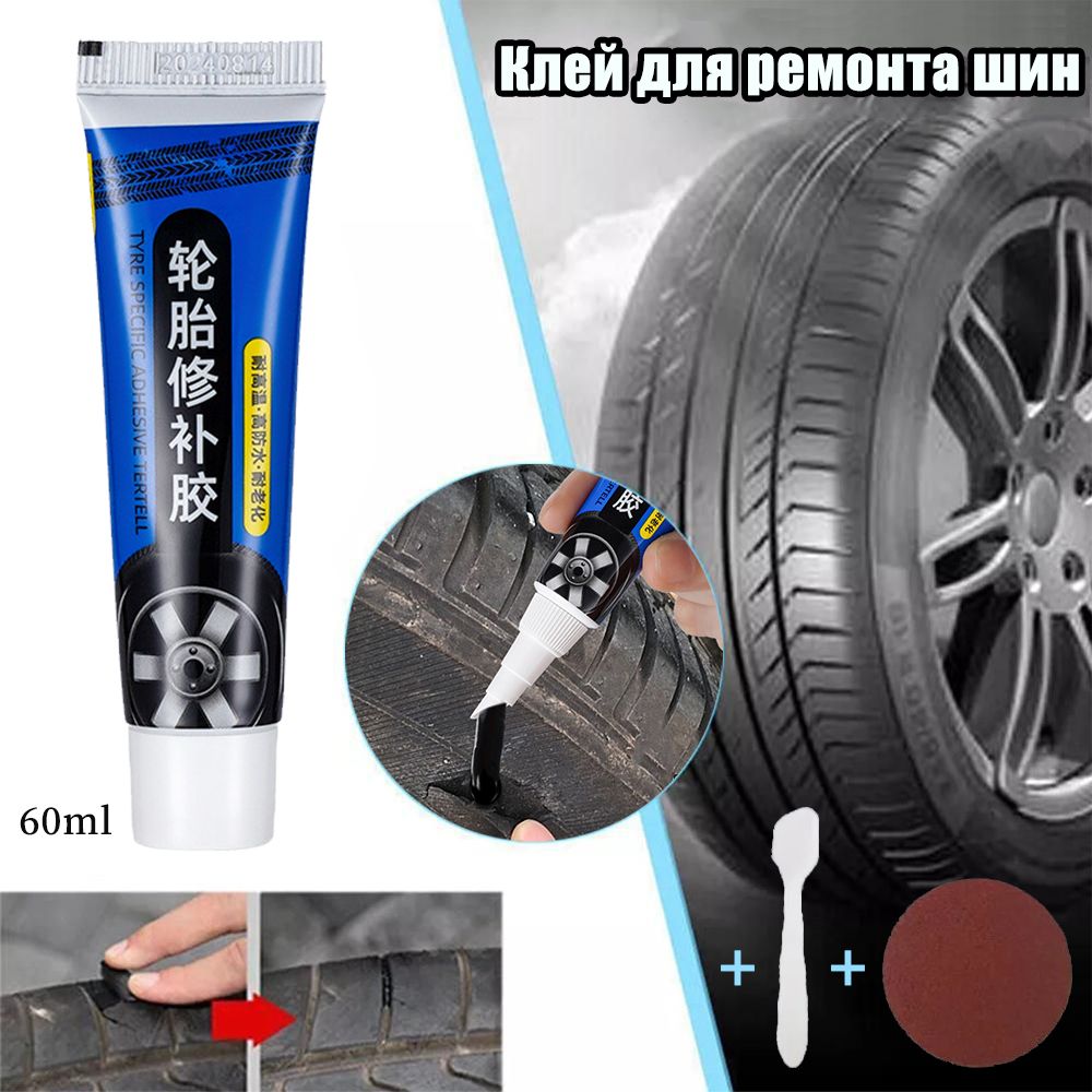 Набордляремонташин,1шт.