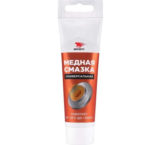 Химия смазка (туба) медная ВМП-АВТО 100 гр.