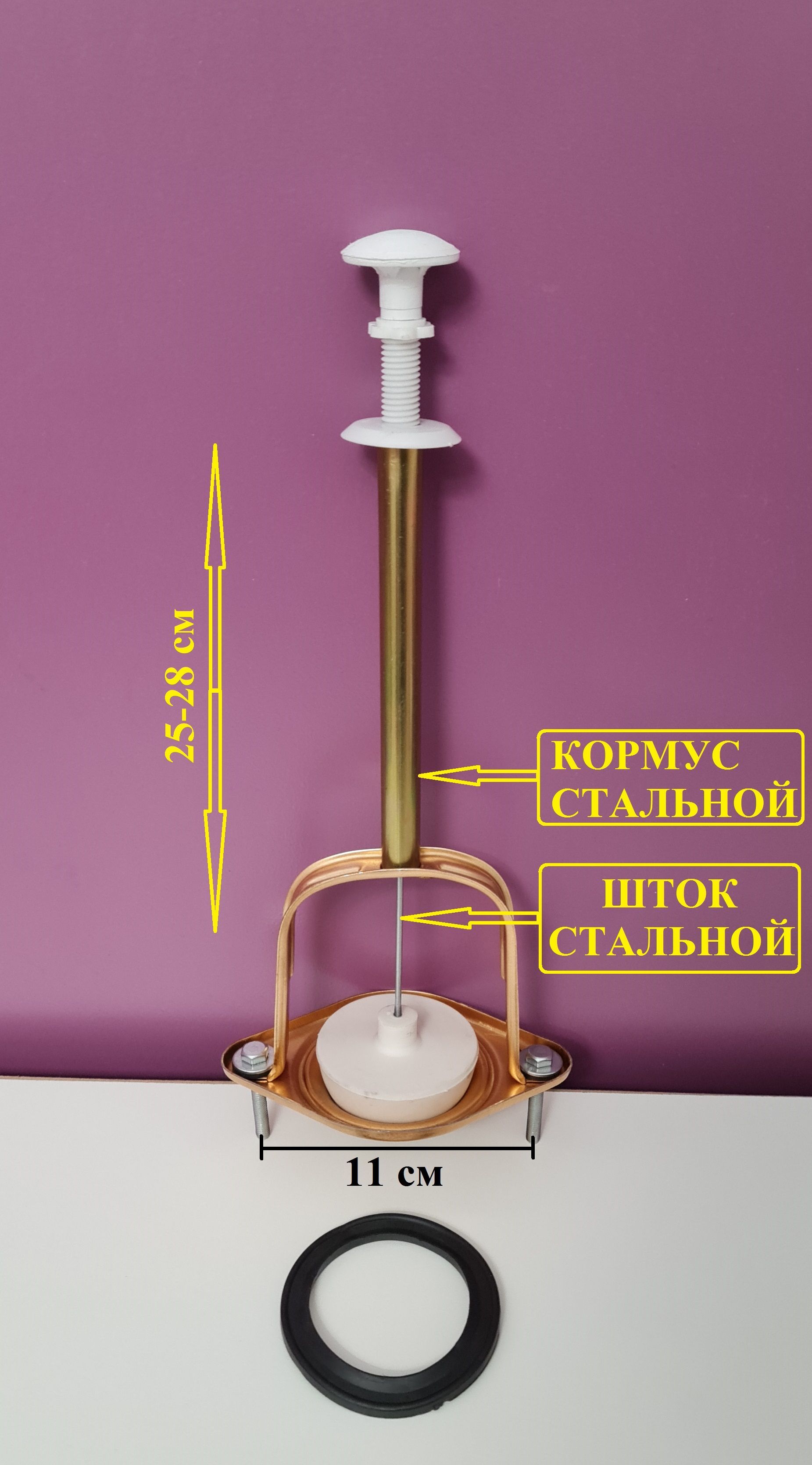Арматурадлябачкаунитазастарогообразца