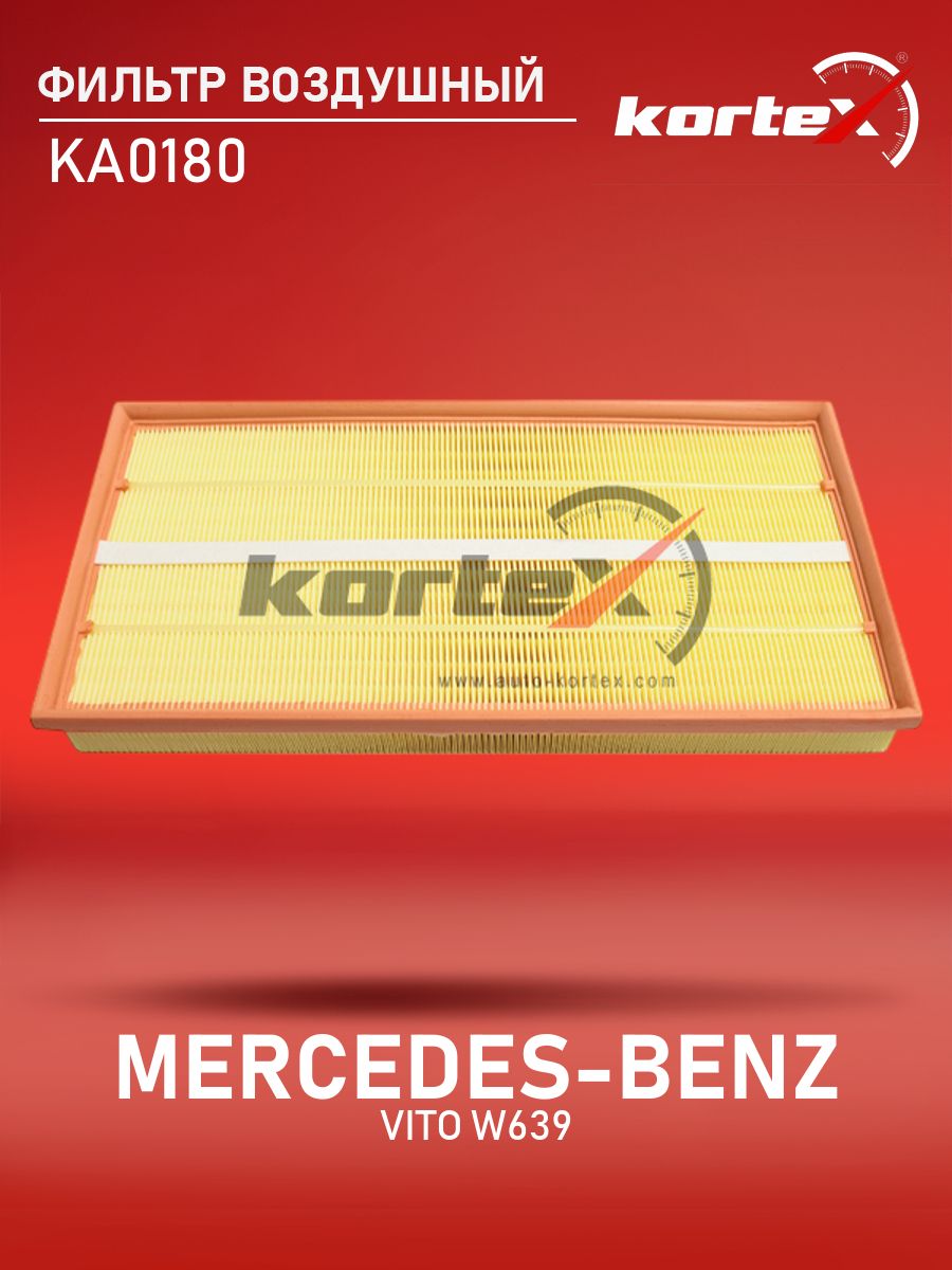 Фильтр воздушный MERCEDES-BENZ M-Klasse ML 63 AMG (W164.177) M 156 E63 (156.980) (W164) 05- S-Klasse