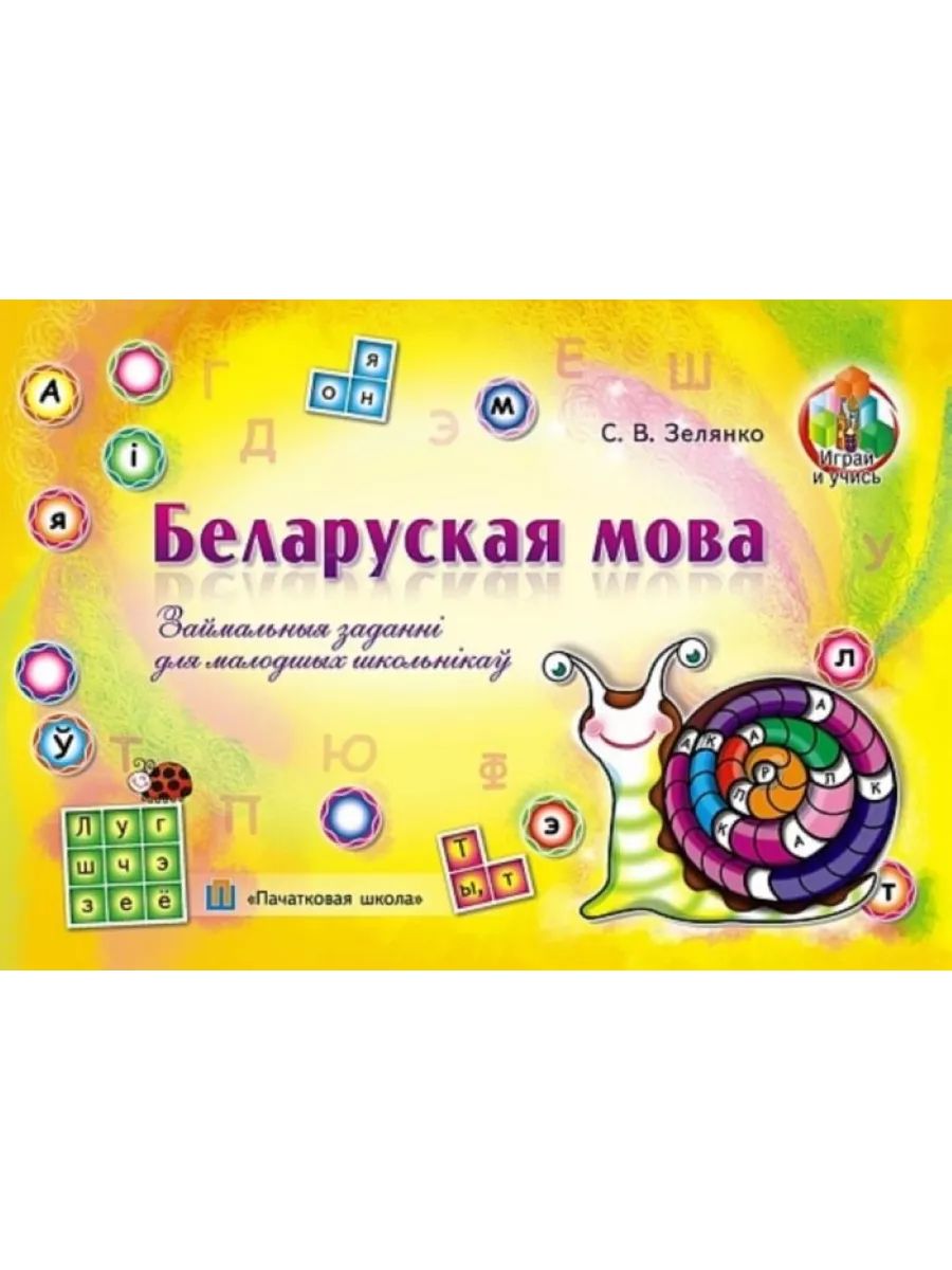 Распродажи, скидки