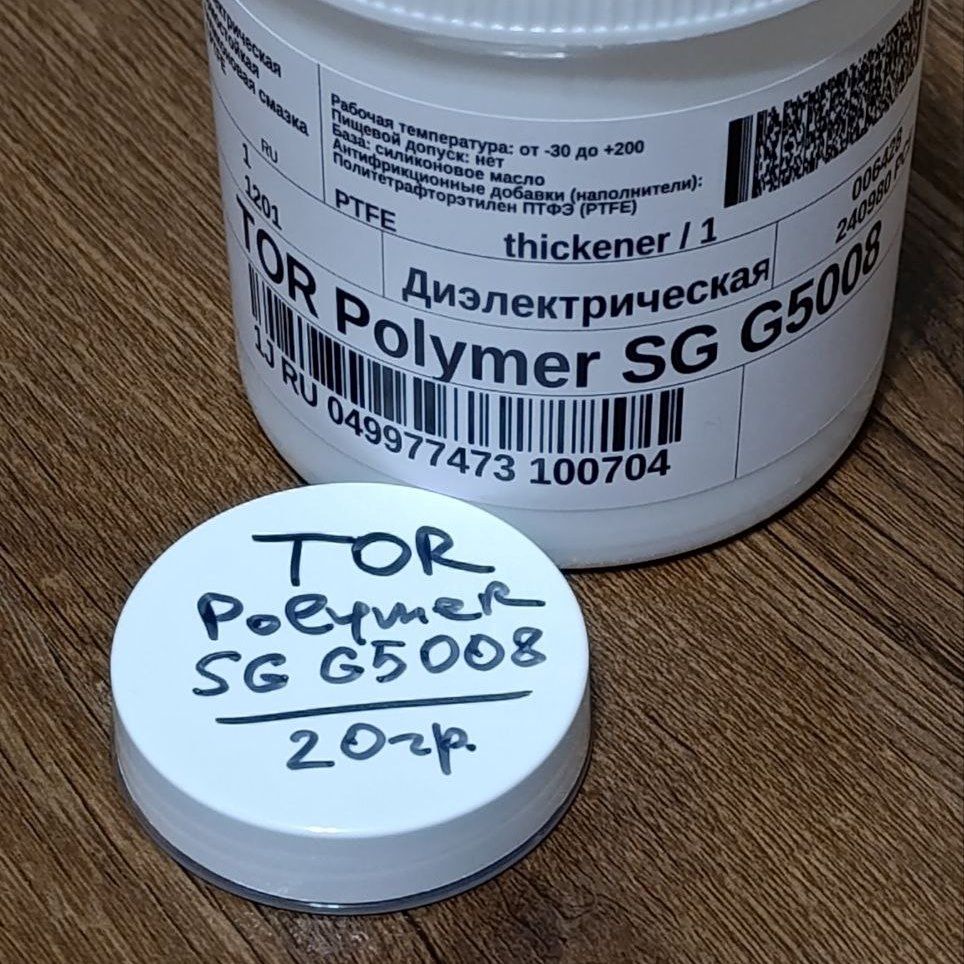 Диэлектрическаятермостойкаясиликоноваясмазкасфторопластом(PTFE)TORPolymerSGG5008,20гр