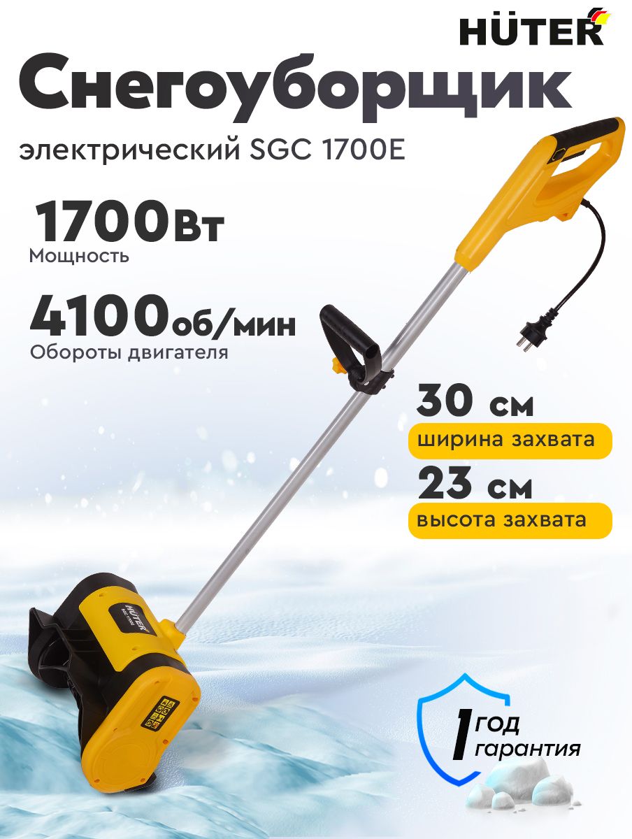 Eurolux 除雪机, 2.3 马力, 30 厘米
