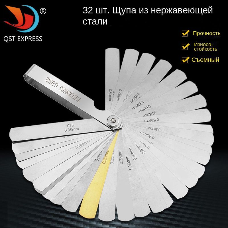 Щупдляизмерениязазоров