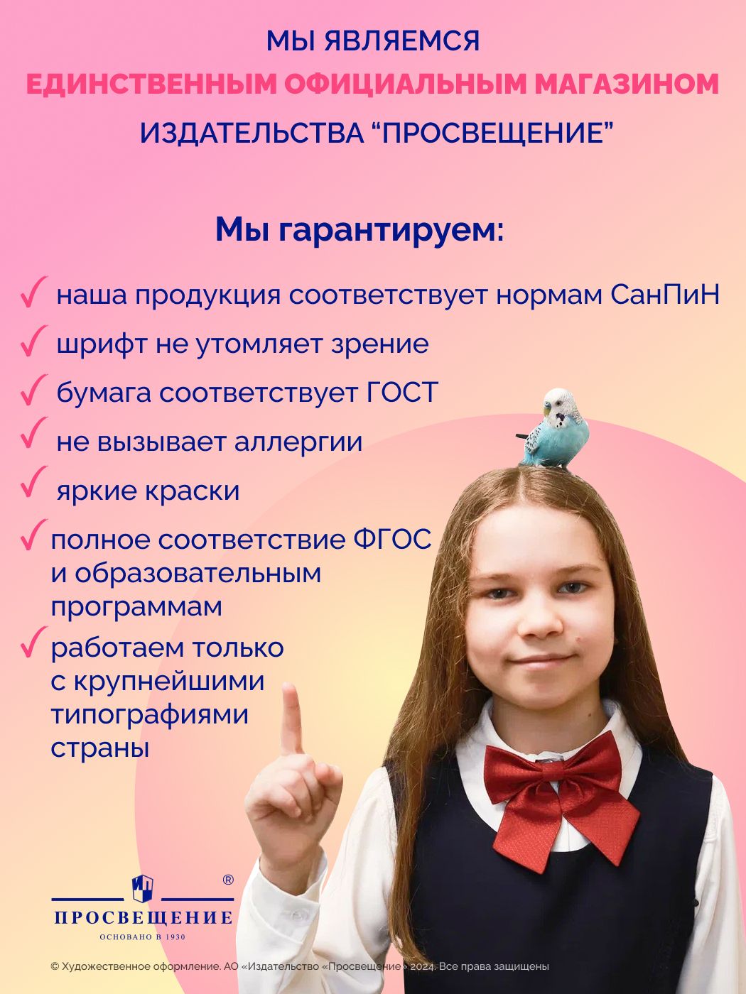 Математика. Проверочные работы. 2 класс ФГОС (Школа России) | Reference Book - Ozon image 1