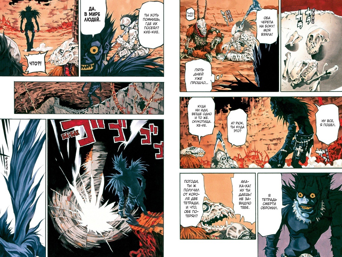 Death Note. Black Edition. Книга 1 | Death Note: Black Edition, Book 1 - Ozon image 4