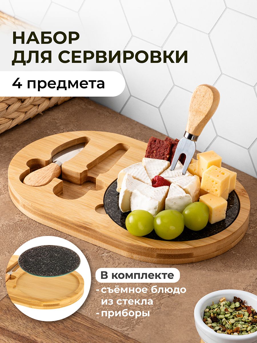 БлюдосервировочноеElanGallery,28х18см,овальнаядоскадлясервировкииподачизакусок,сырасвилкойиножом