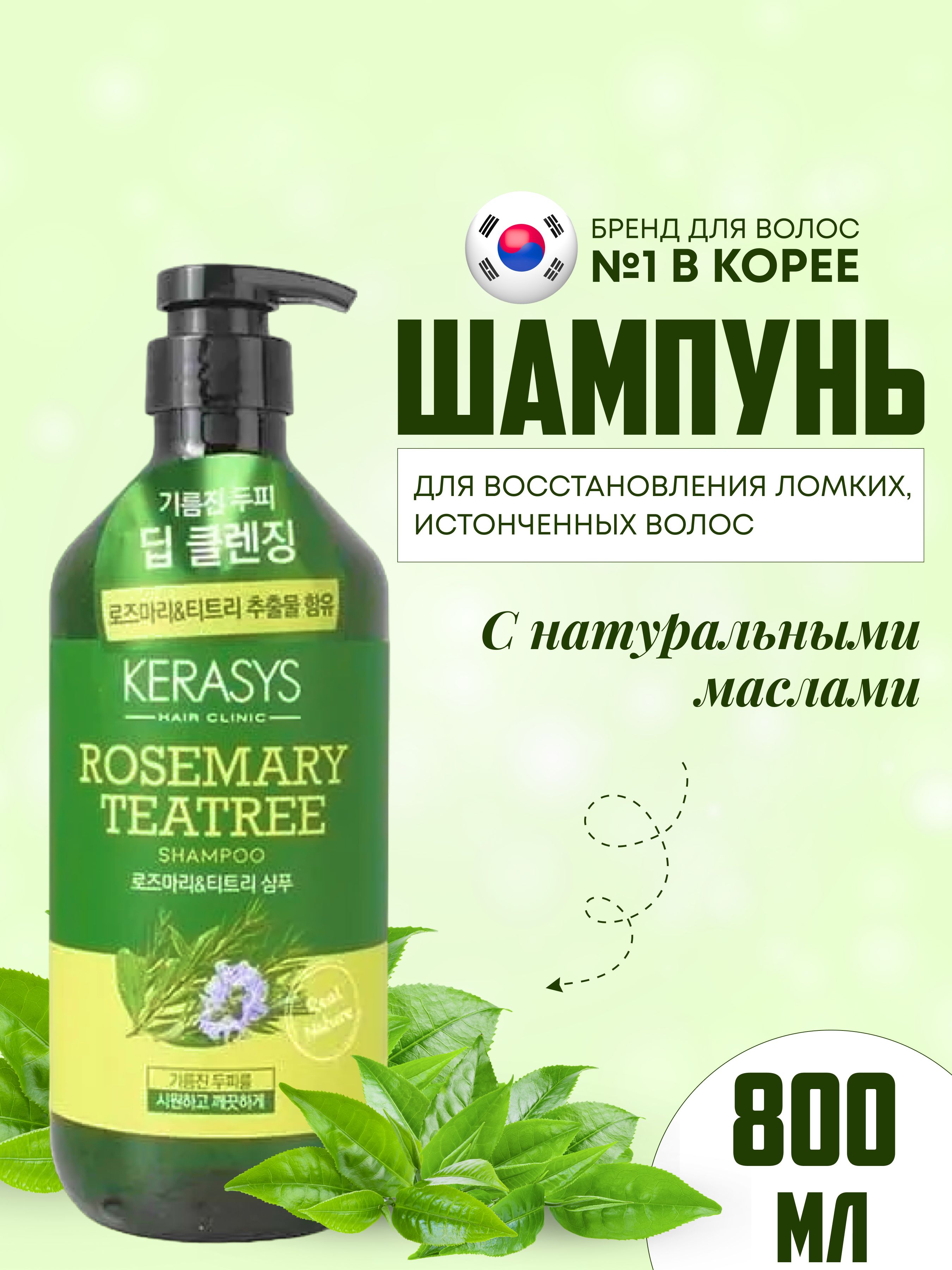 Дикті өкшемен таптау Орыс әйелімен жыныстық қатынас