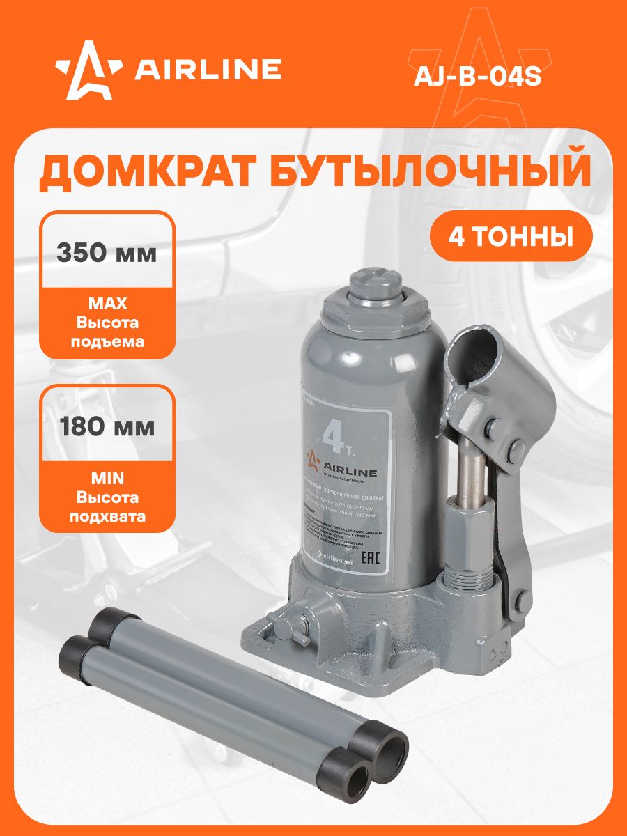 Домкрат бутылочный 4т S (MIN - 180 mm. MAX - 350 mm)  ()