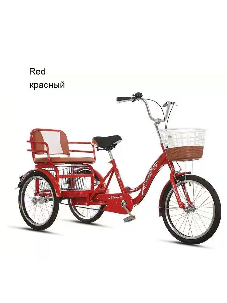 Велосипед Трехколесный, XTNBMSQ-333669 купить на OZON по низкой