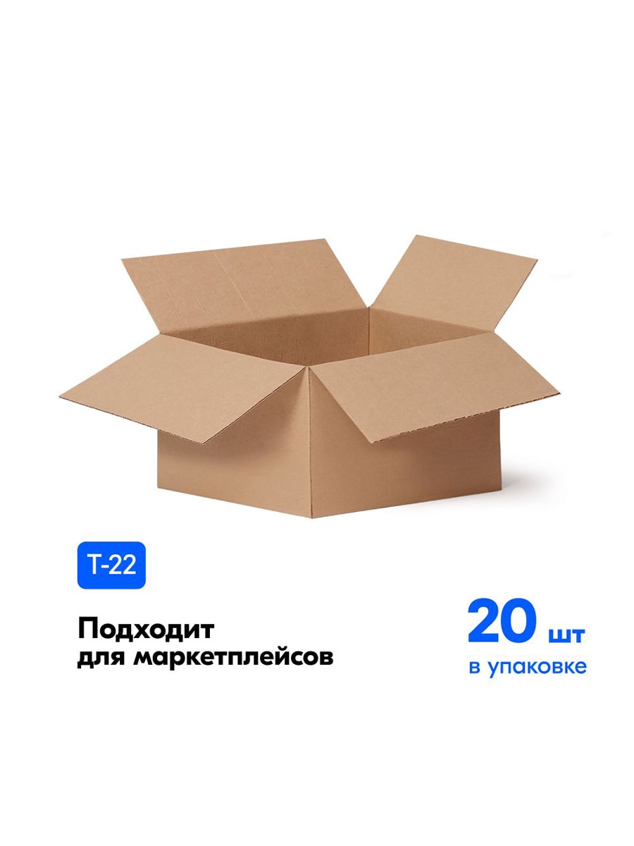 КоробкадляпереездаВозьмиисэкономь,длина17см,ширина17см,высота10см.,20шт.