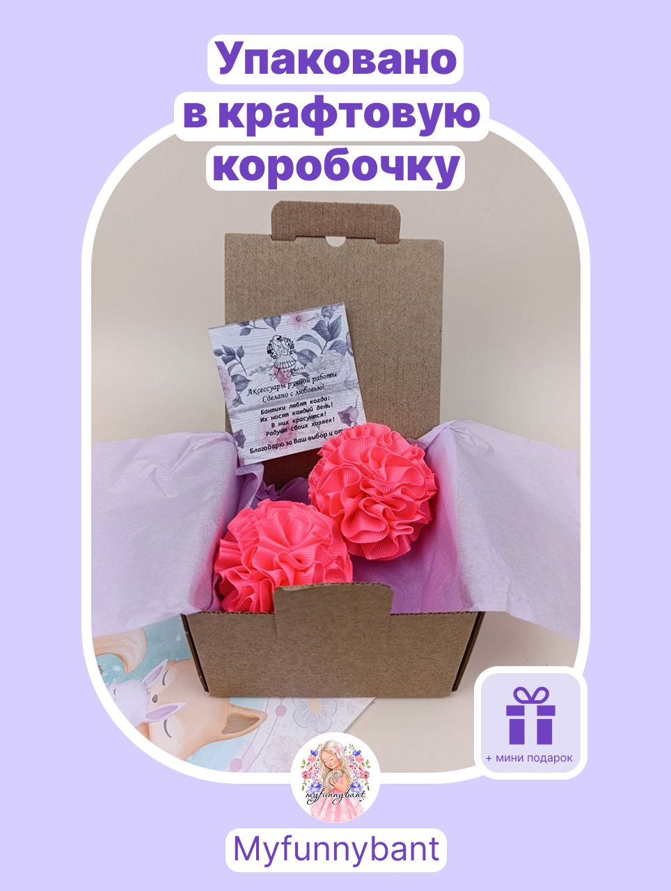 "Неоново-розовые бантики-шары на резинках для девочек, 2 шт., MyFunnyBant",