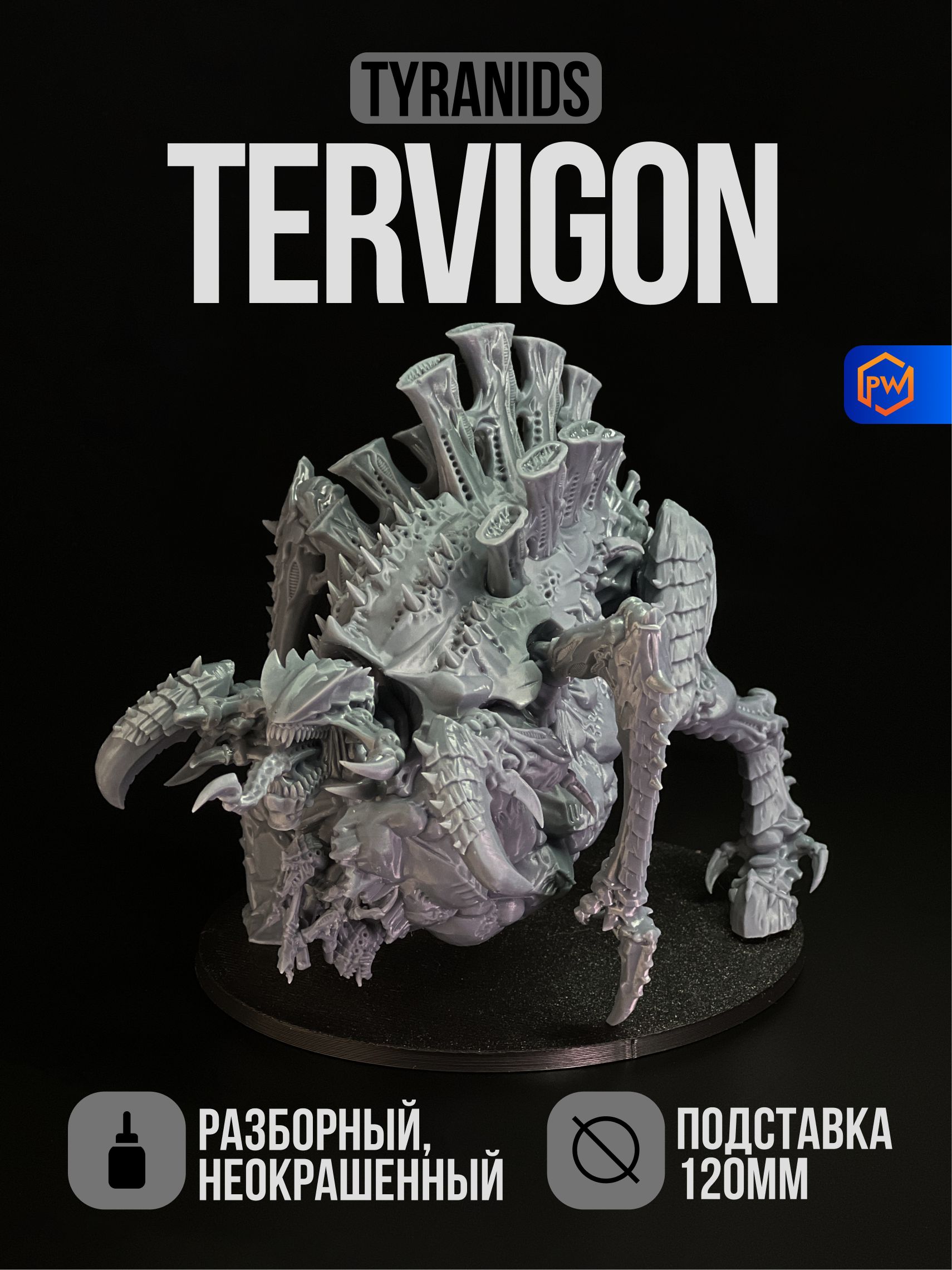 Warhammer 40000 Tervigon/ Tyranids / Набор миниатюр для настольной
