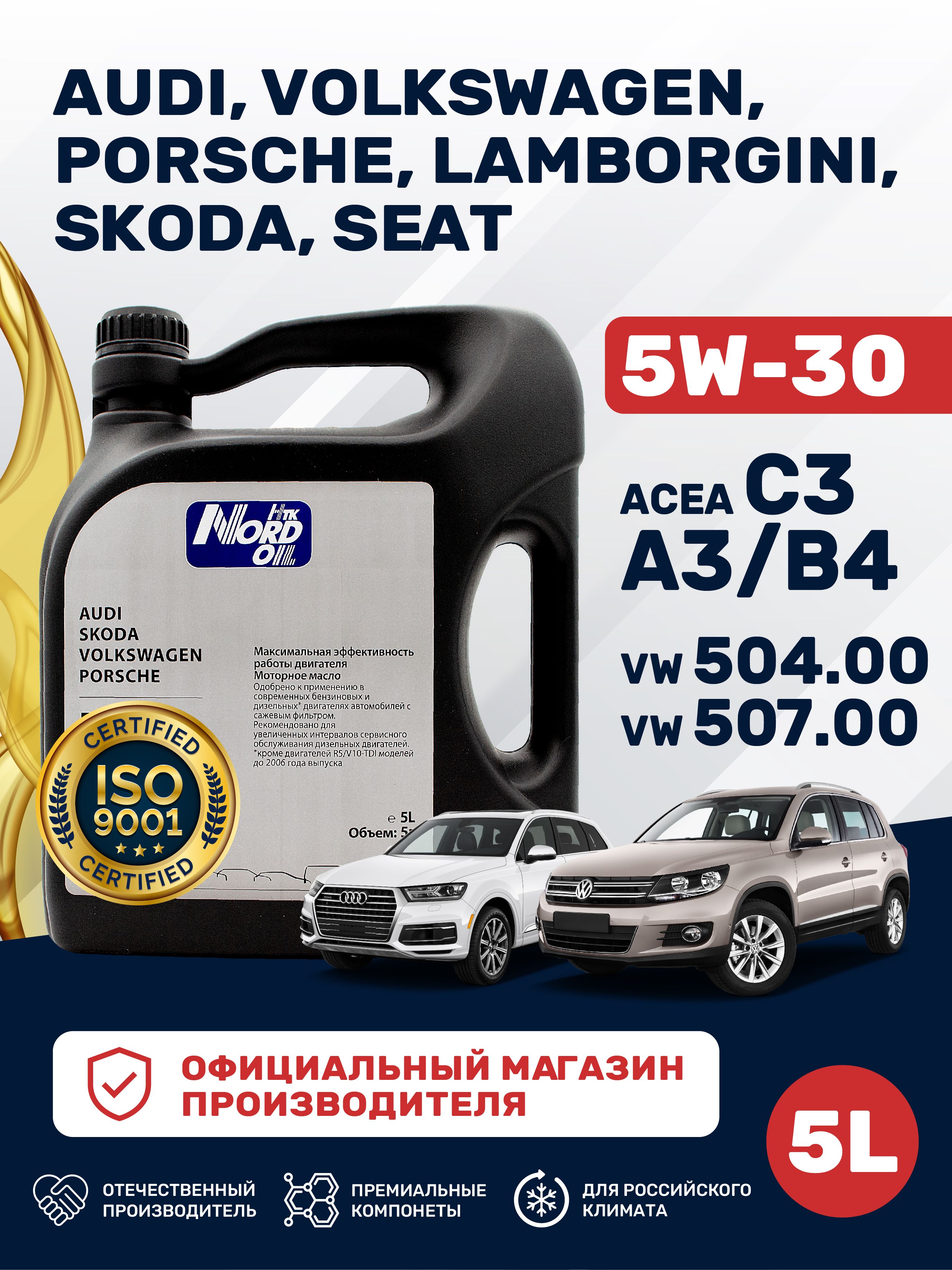 Vw50400/50700