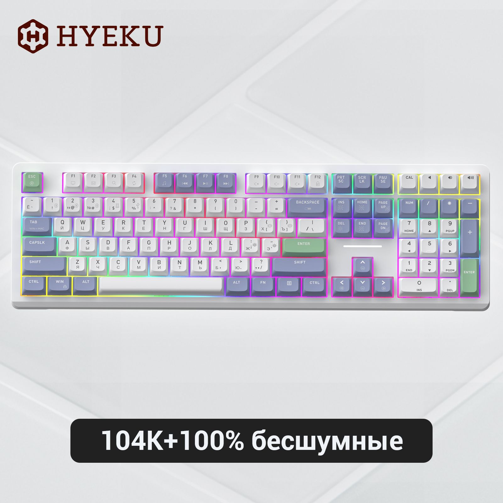 ИгроваяклавиатураHyekuHK-K6(Белая-108Aрусскаяраскладка)